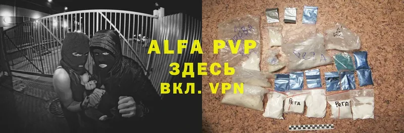 A PVP мука  Гагарин 