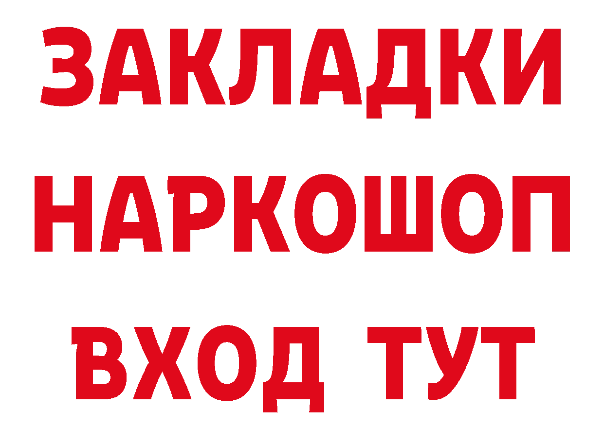 ТГК концентрат сайт площадка мега Гагарин