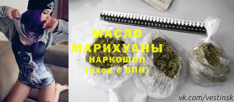 ТГК гашишное масло  наркотики  Гагарин 